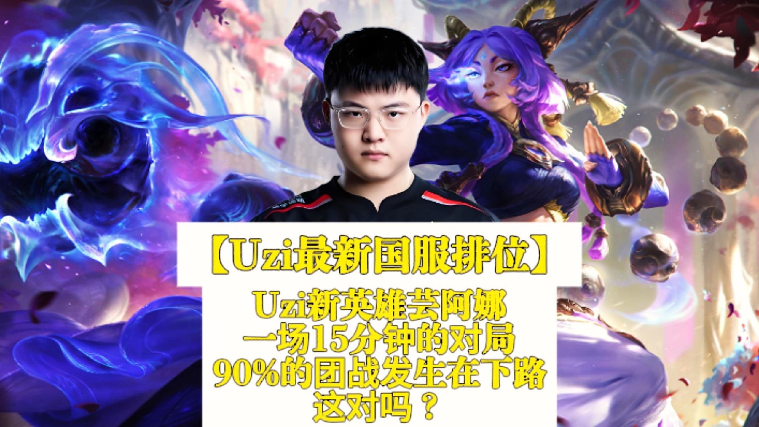 开云-包含曼联不断突破！，Uzi连续十五场比赛得分超过晋级下一阶段气势如虹延续的词条-开云